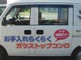 DSC03630_R