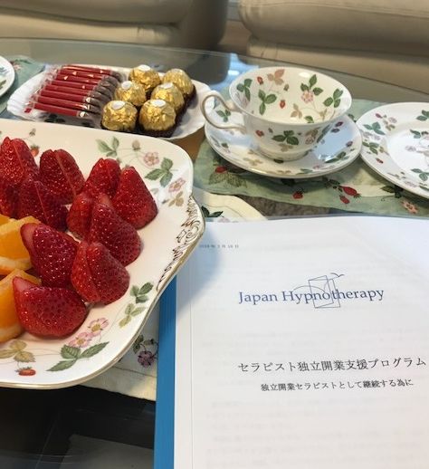 独立開業プログラム
