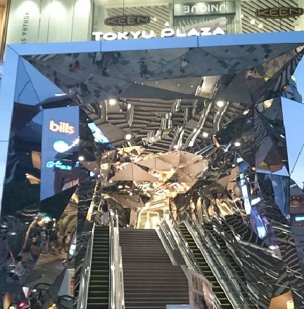 東急プラザ
