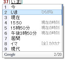 takahashi2012_02_06_02