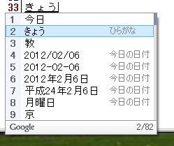 takahashi2012_02_06_01