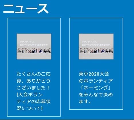 TOニュース