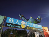 cb11b4b0.jpg