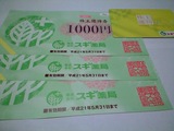 fb0132d3.JPG