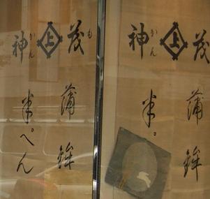 nihonbashi5