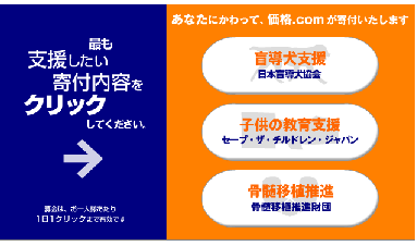 click4