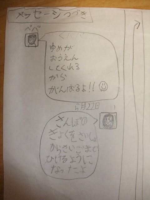 s-DSCF0015