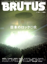 BU_rockgou