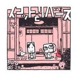 scott&riversスコットとリバース初回