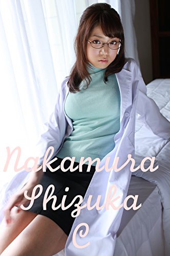 中村静香 GIRL C