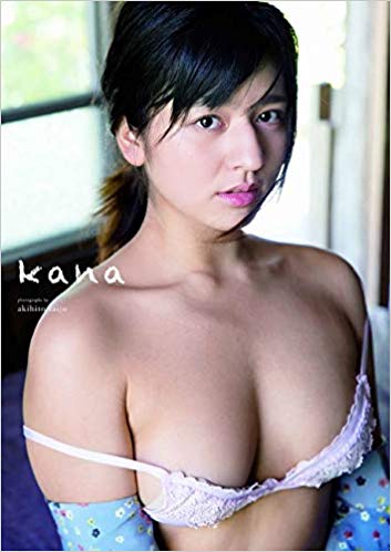 徳江かな写真集「kana」