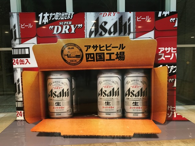 アサヒビール四国工場1