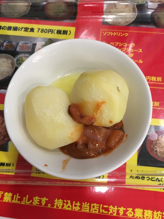 じゃがバター&イカの塩辛