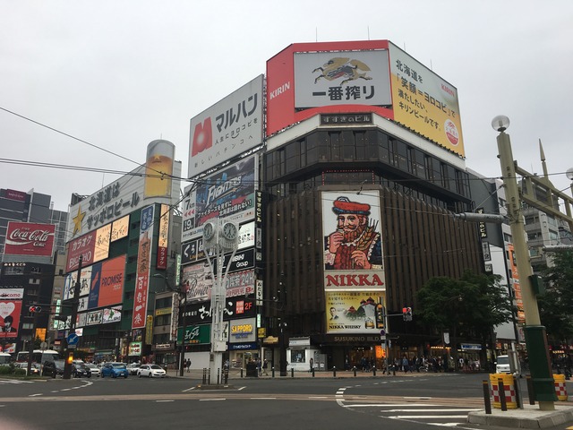 すすきの