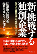 38d1ff70f5