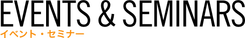 h-seminar