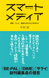 book1