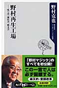 HTbookCoverImage