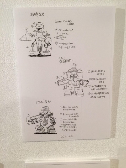 ブレイブその2