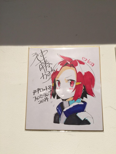 サイン色紙その1