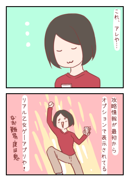 【ろぐ135】DaiGoさん監修のwithを使ってみたレポ