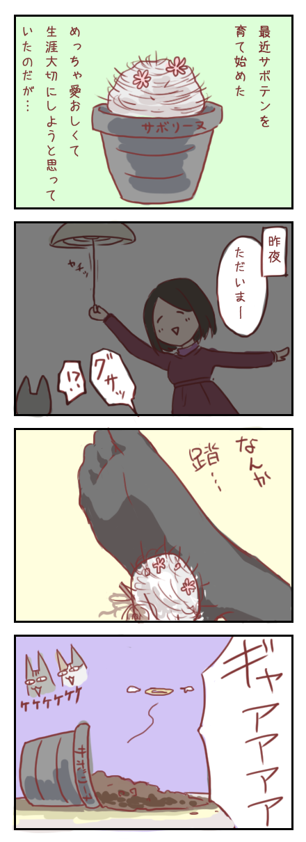 20170301
