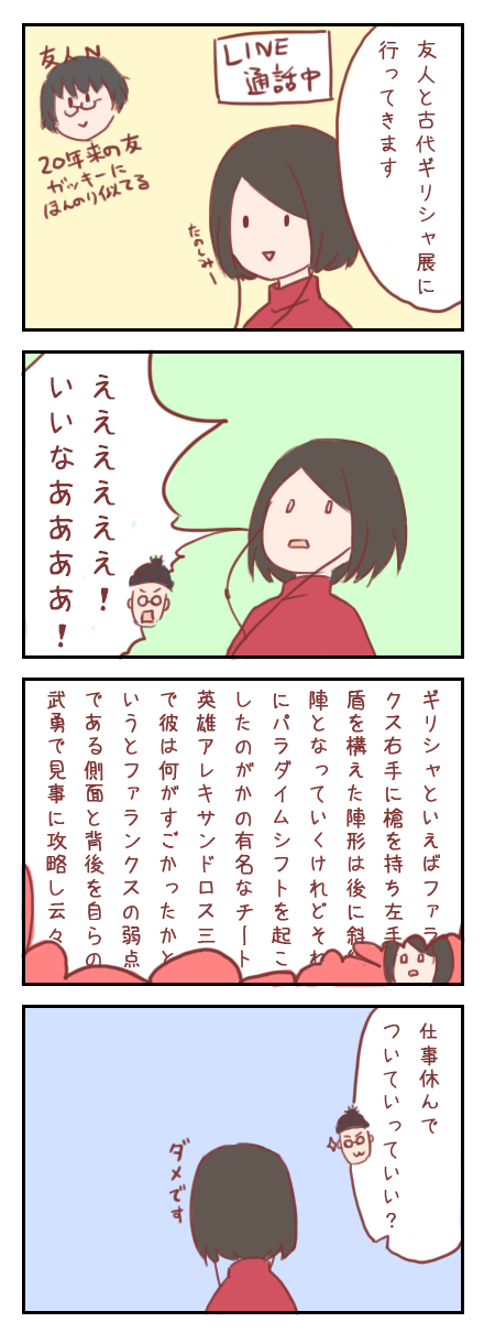 201702271