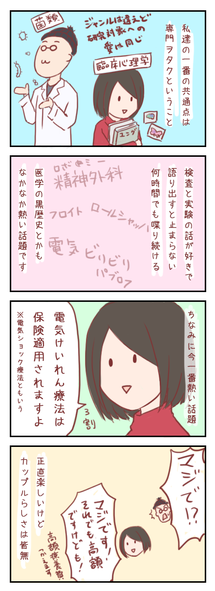 20170211