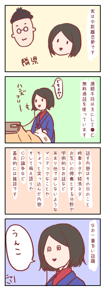 20170202