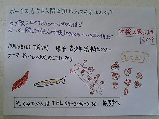 BlogPaint