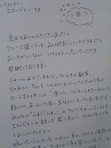 26393fe2.jpg