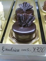 emulsion