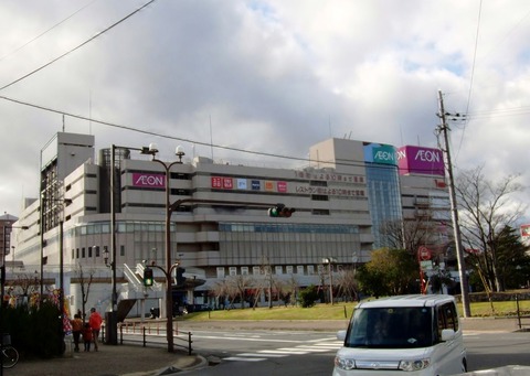 1280px-ÆON_Omi-hachiman_Shopping_Center_1