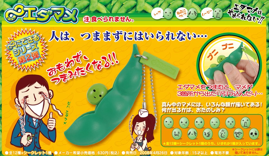 人工海馬:物欲を刺激するもの - livedoor Blog（ブログ）