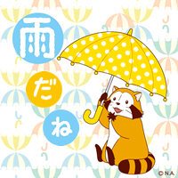 雨だね_l