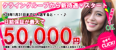 5万