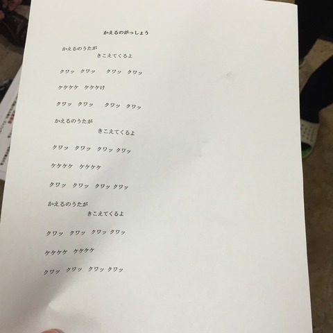 S__5365767