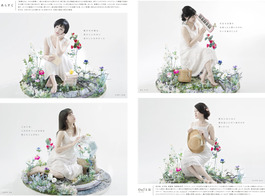 sonohou_01