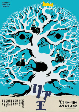 kodomo