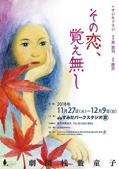 sonokoioboenashi1-4の1のみえんぶ情報館用