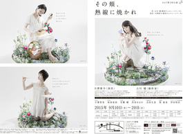 sonohou_02