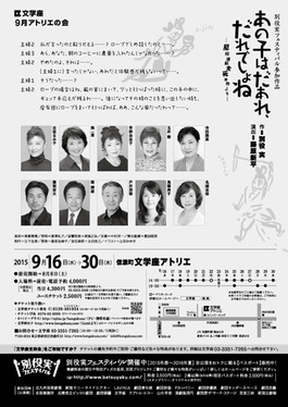 あのこ_裏