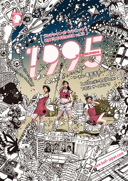 1995
