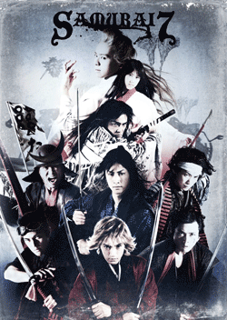 『SAMURAI7』