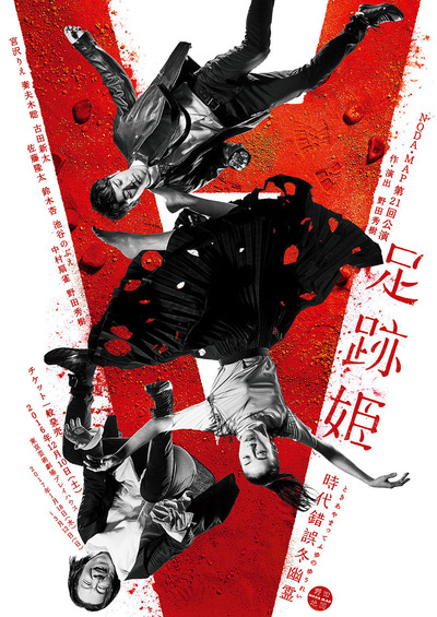 ashiatohime_fl