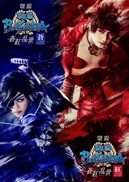 BSR蒼紅KV01