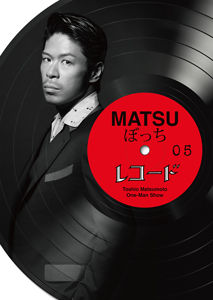 LP
