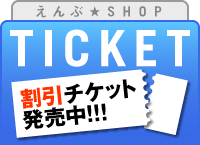 ���SHOP�����å�