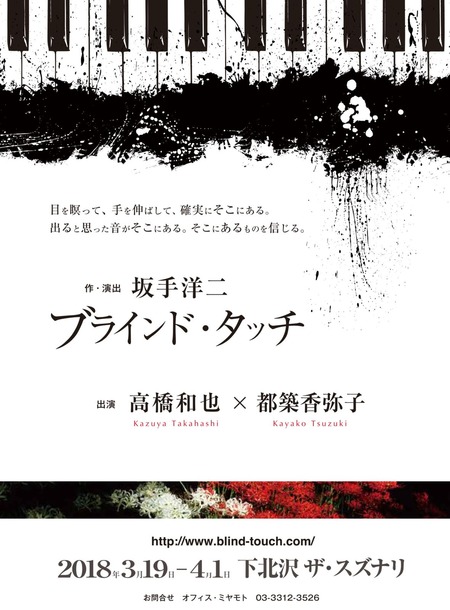 チラシ表