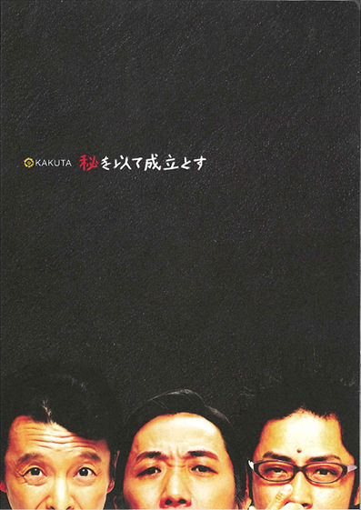 hiwomotte